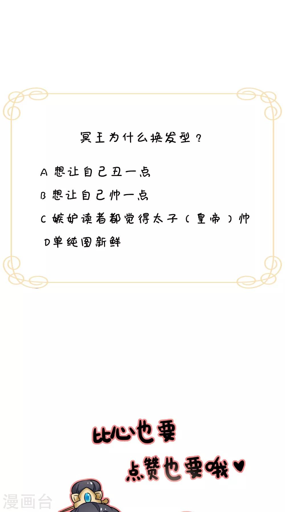 第136话 雪山一见-第143话