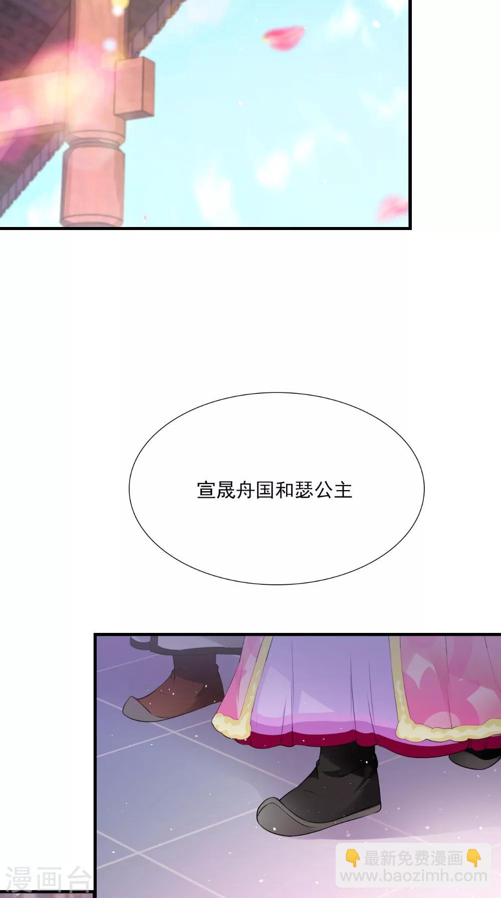 第136话 雪山一见-第143话
