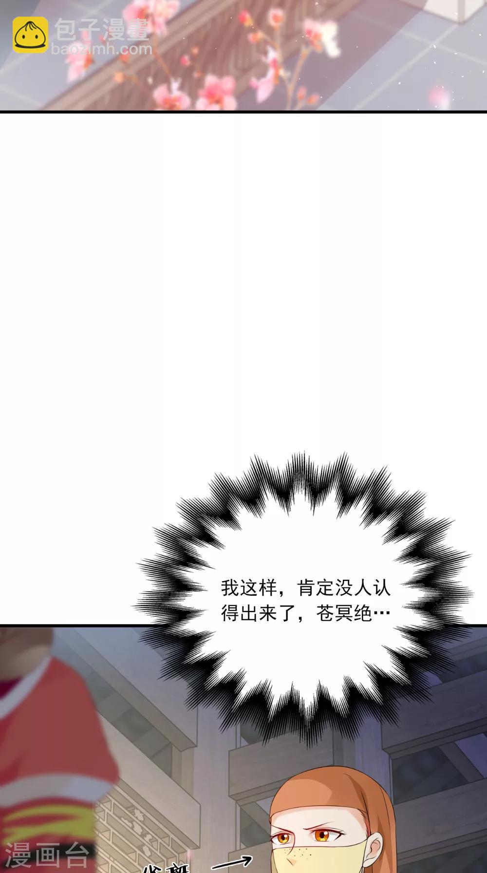 第136话 雪山一见-第143话
