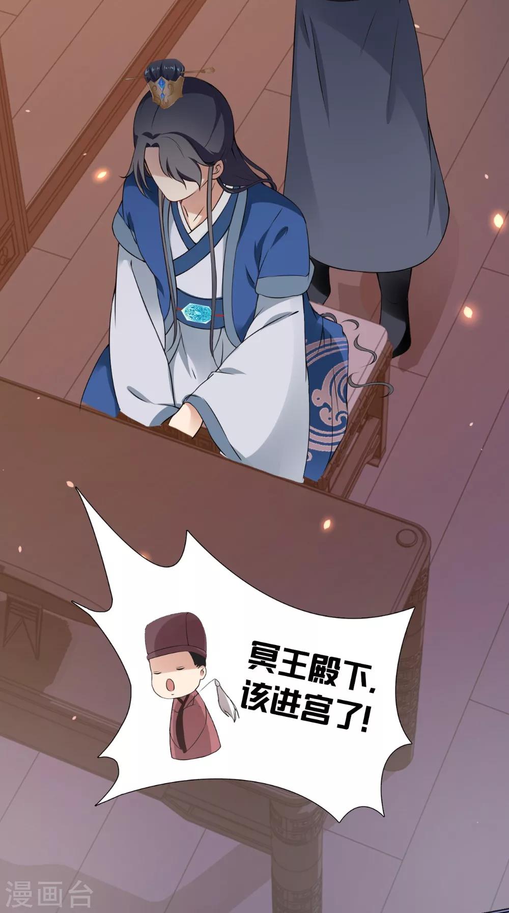 第138话 新发型-第145话