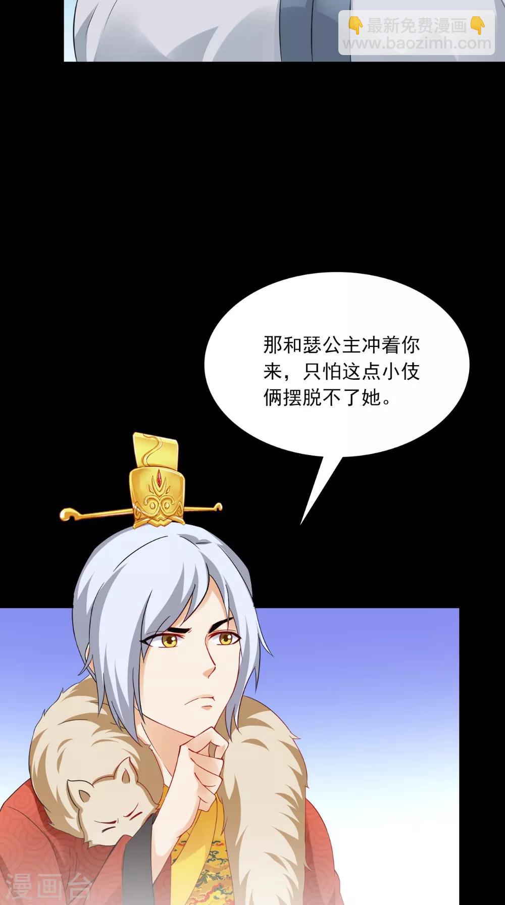 第138话 新发型-第145话