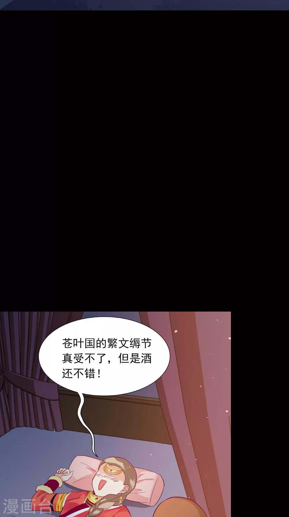 第138话 新发型-第145话