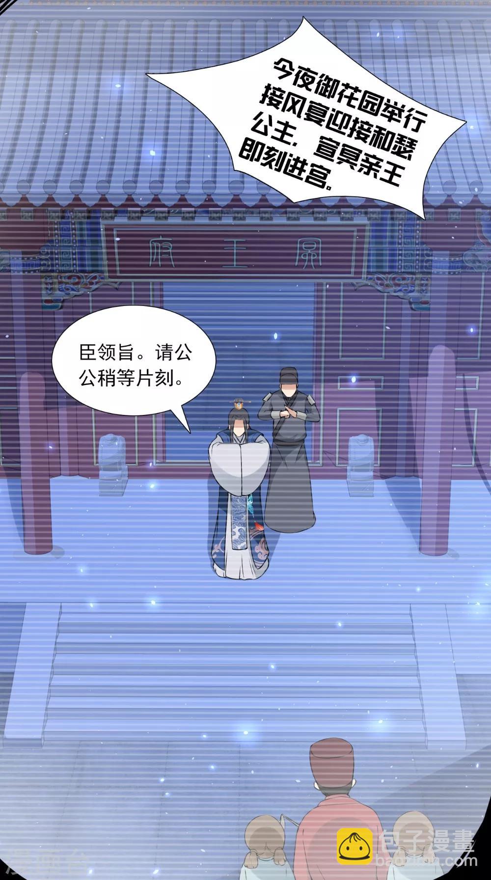 第138话 新发型-第145话