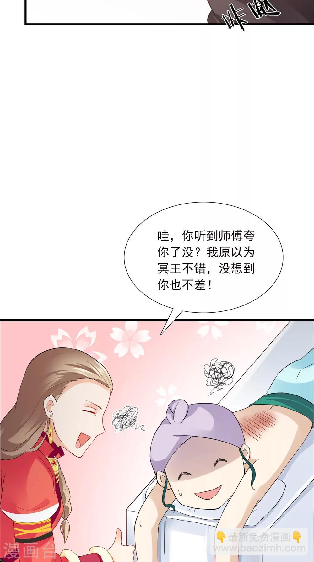 第140话 非他不嫁-第147话