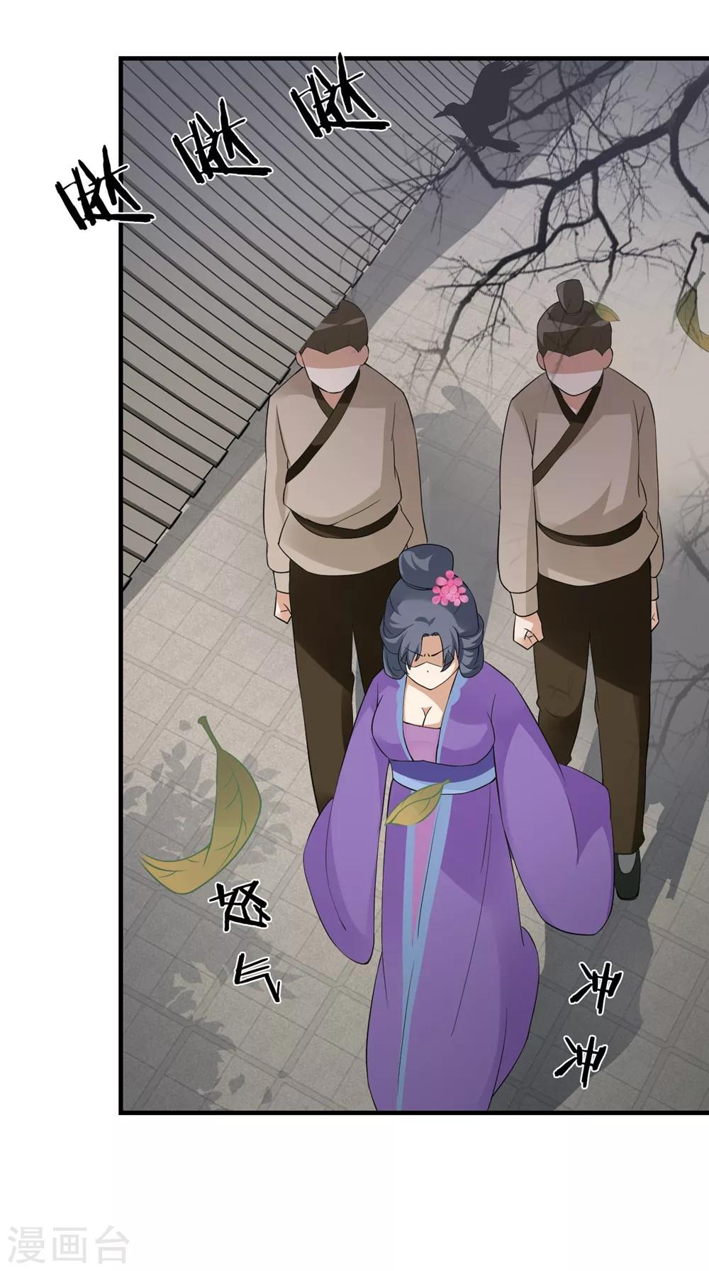 第140话 非他不嫁-第147话