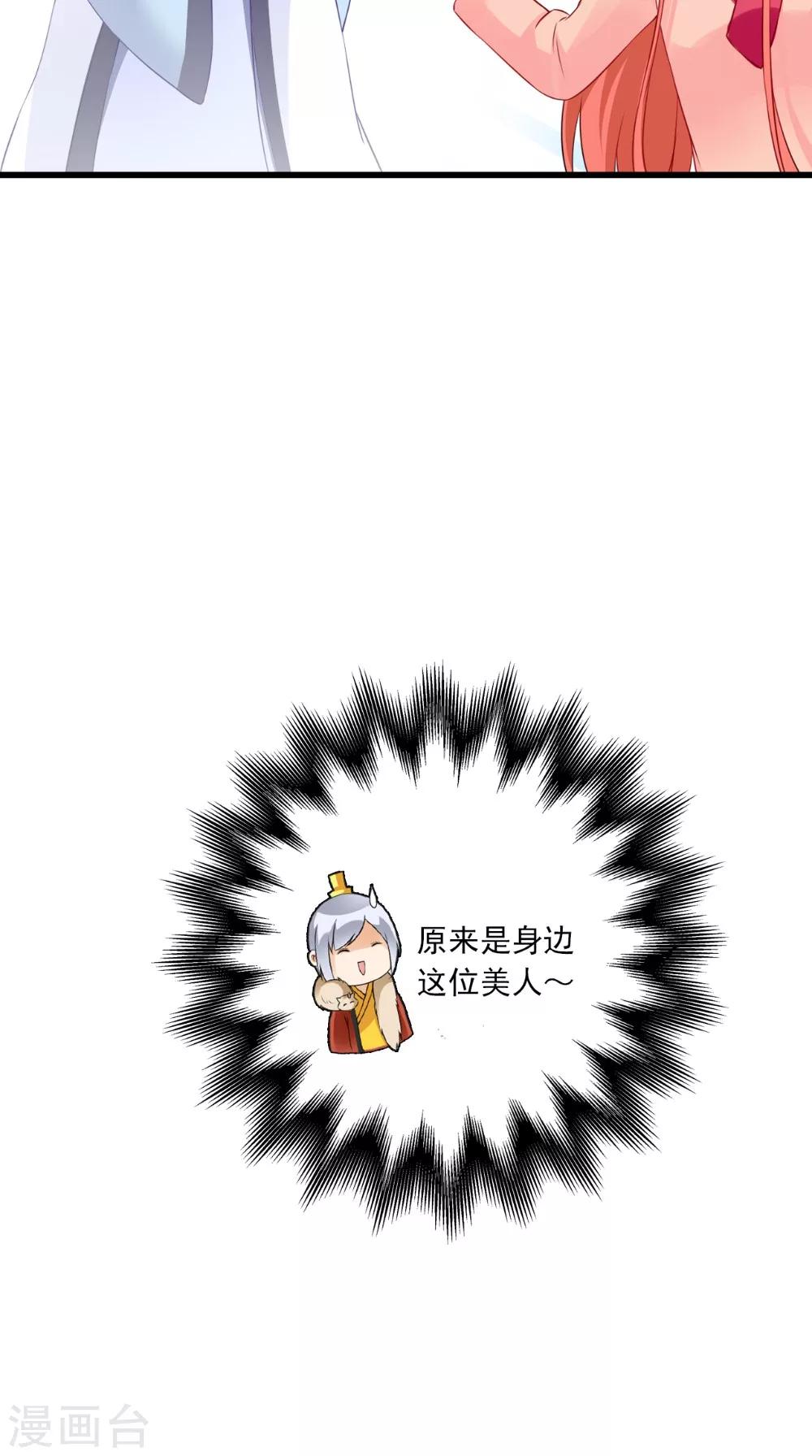 第144话 女扮男装？-第151话