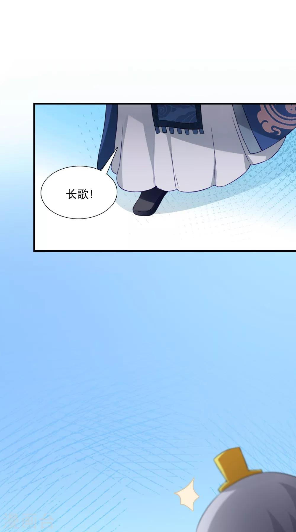 第144话 女扮男装？-第151话