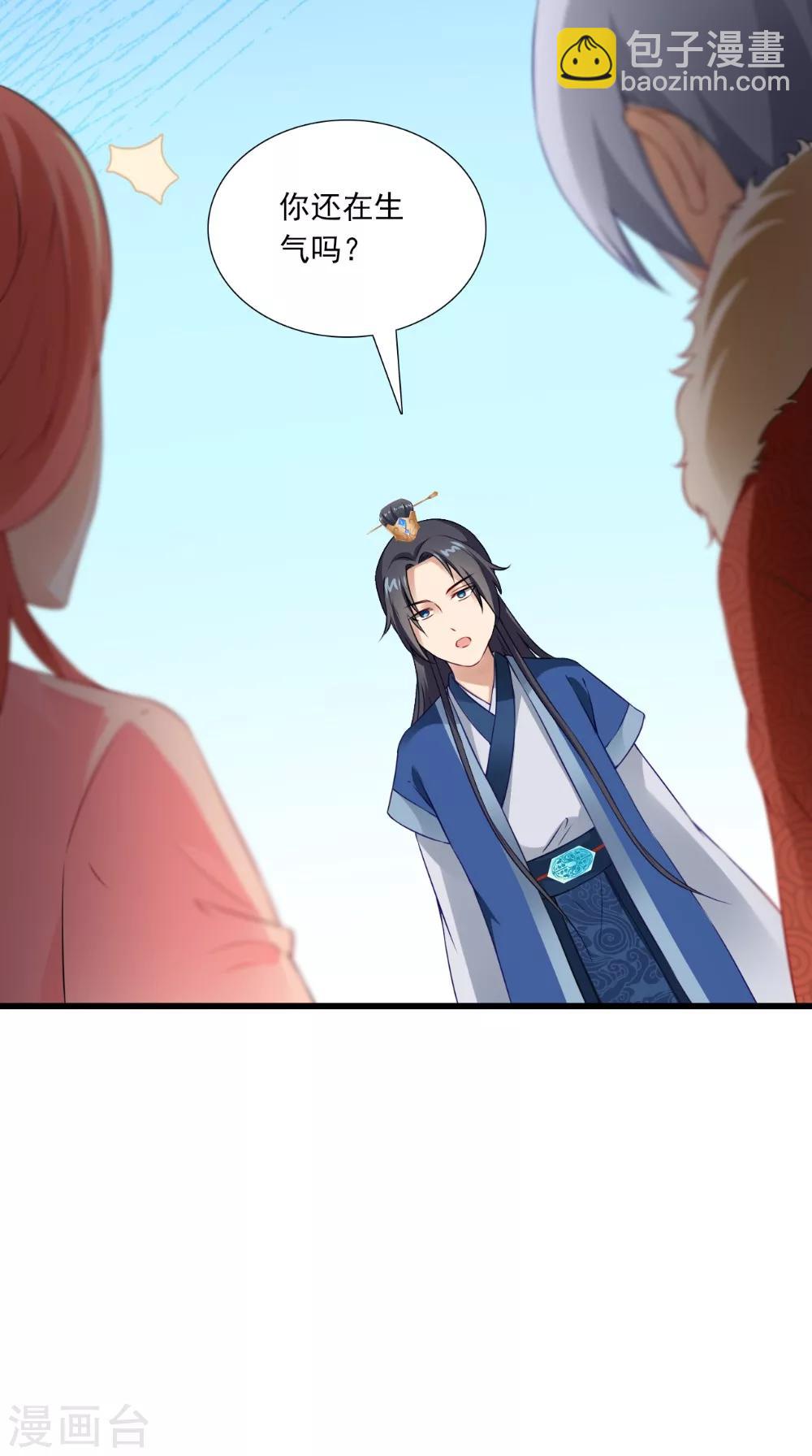 第144话 女扮男装？-第151话