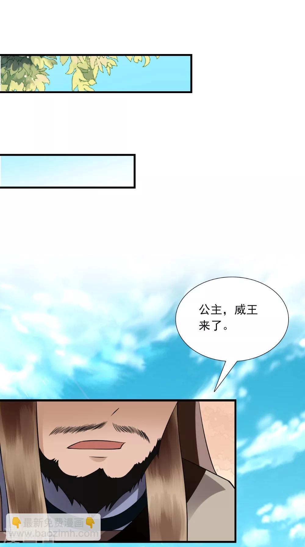 第144话 女扮男装？-第151话