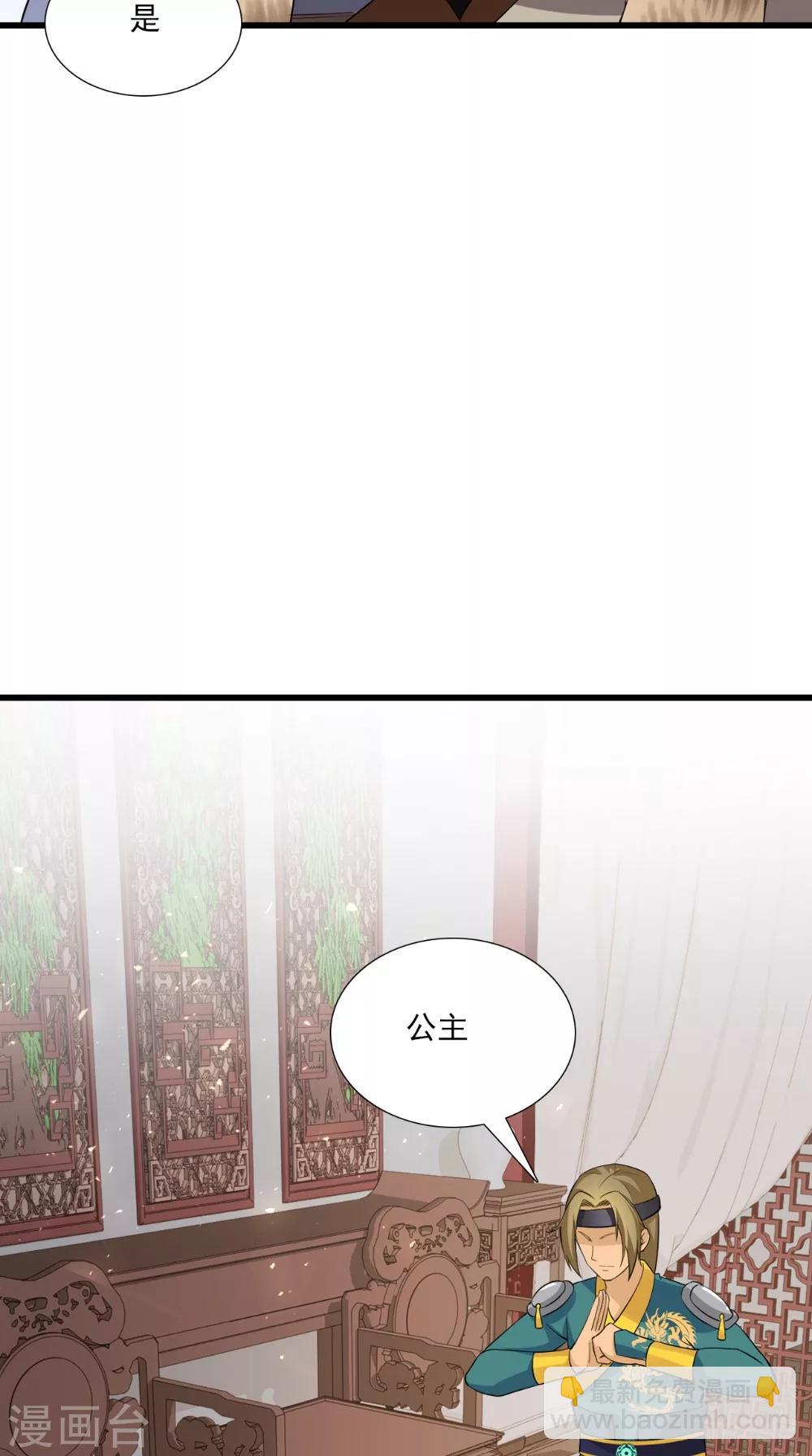 第144话 女扮男装？-第151话
