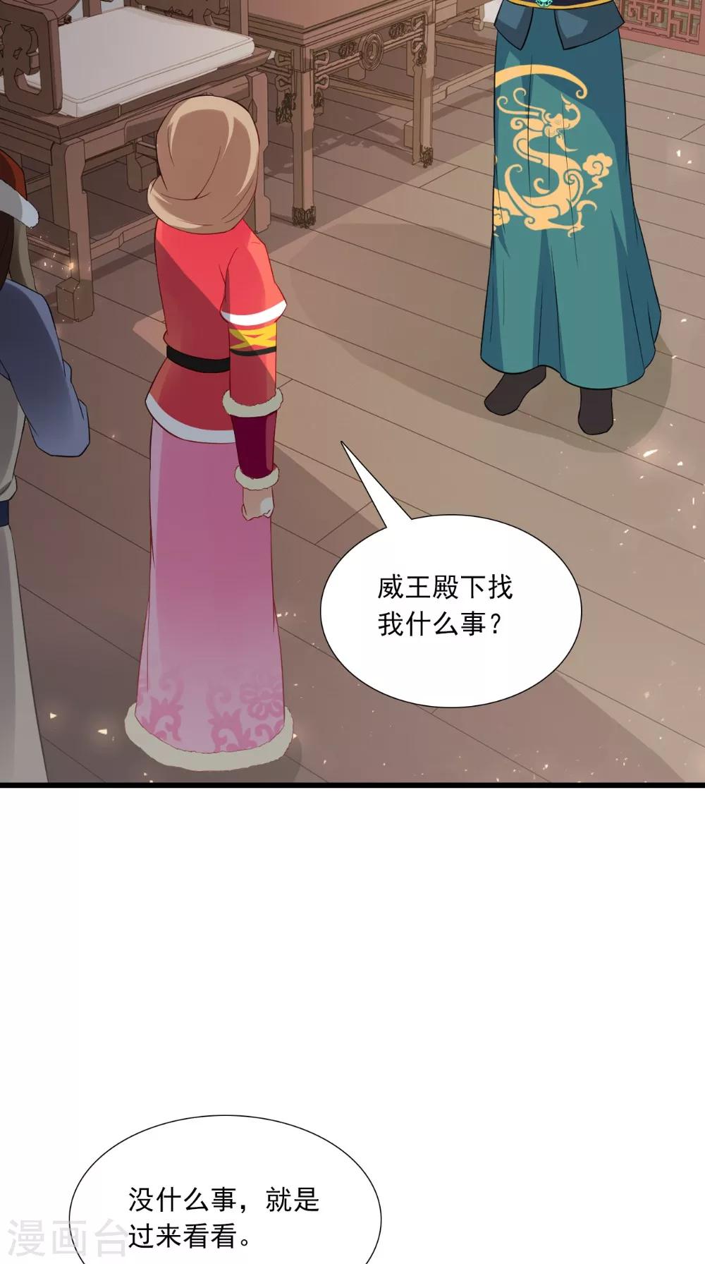 第144话 女扮男装？-第151话