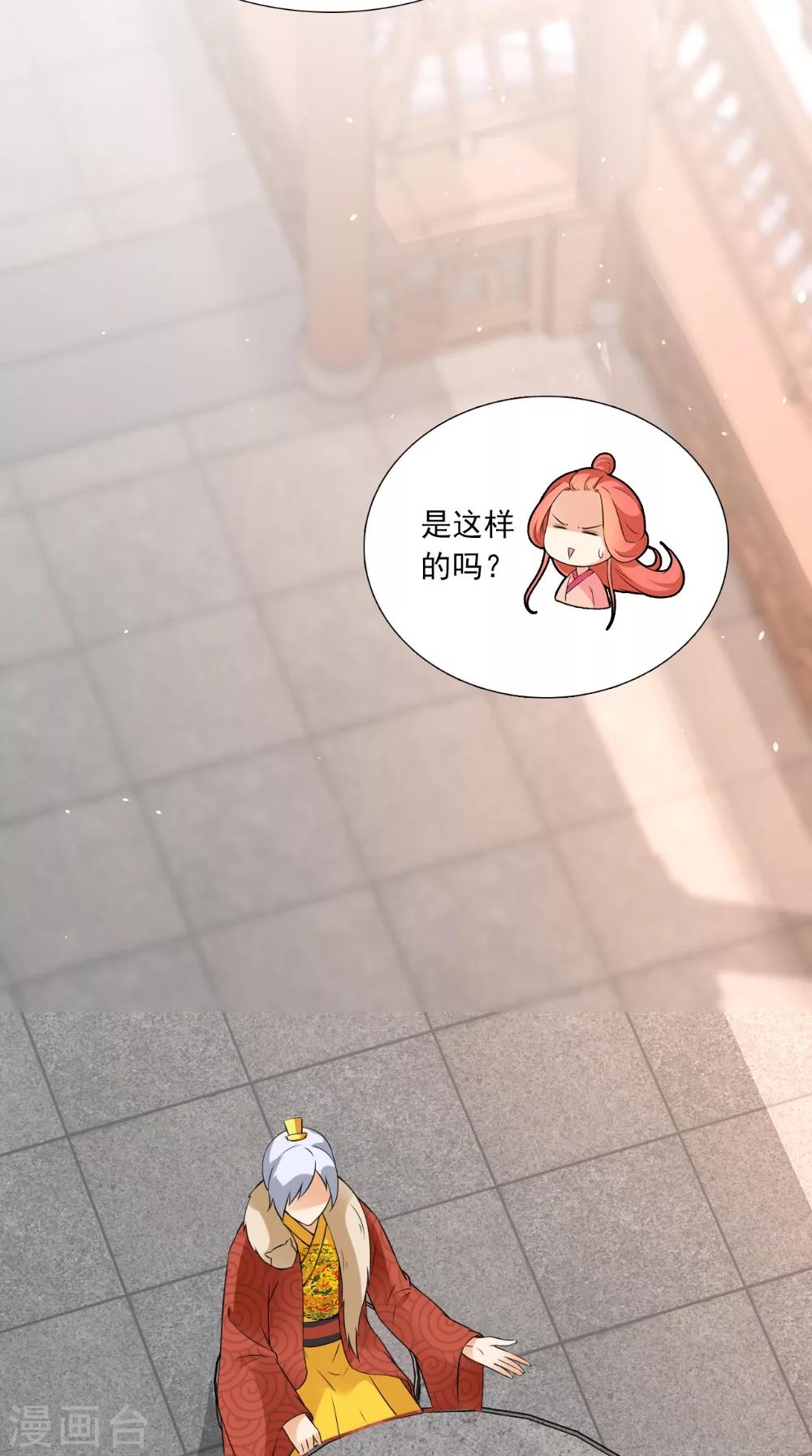 第144话 女扮男装？-第151话