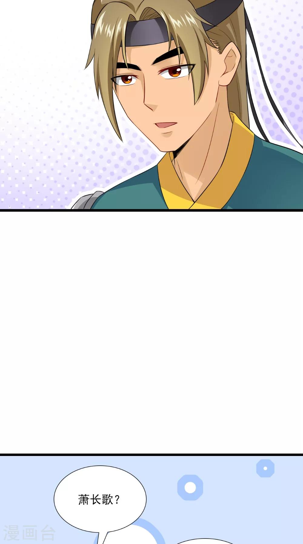第144话 女扮男装？-第151话