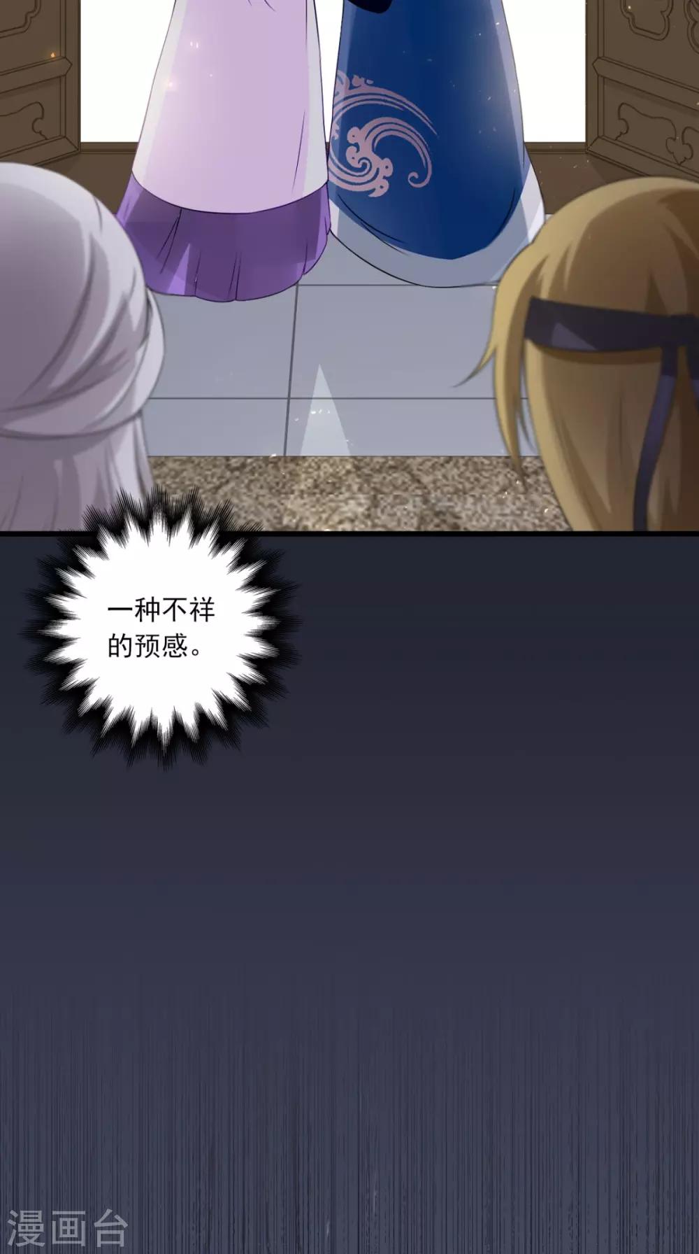 第146话 笨拙的讨好-第153话