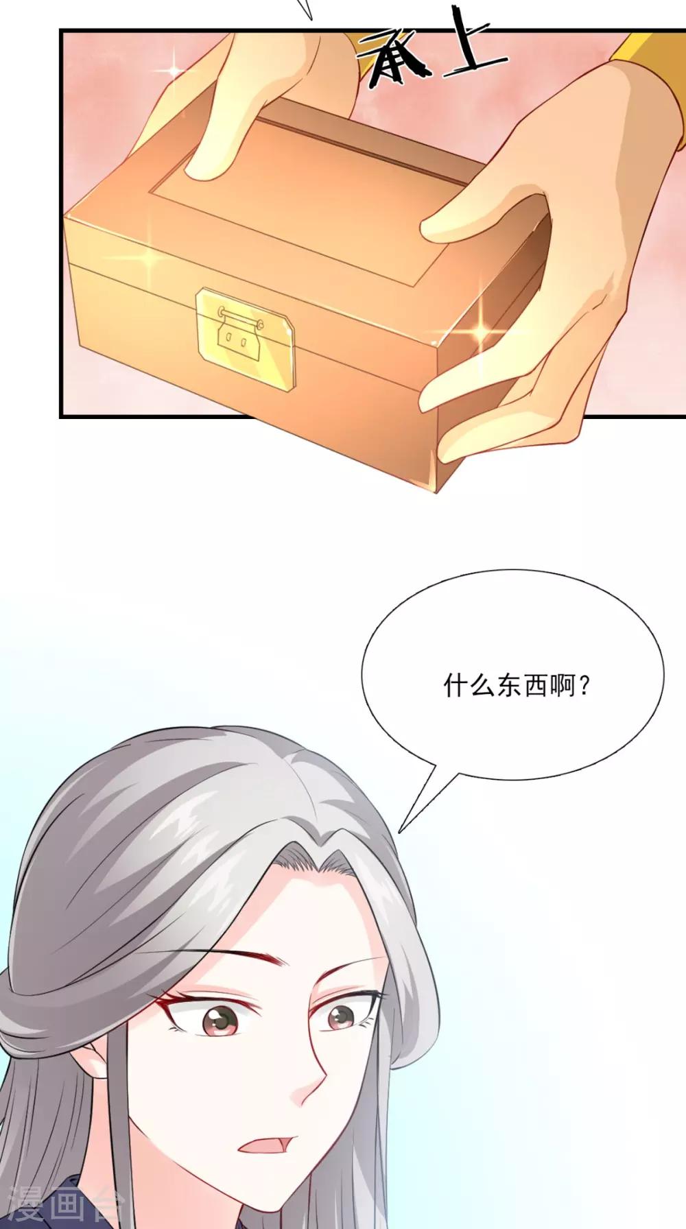 第146话 笨拙的讨好-第153话