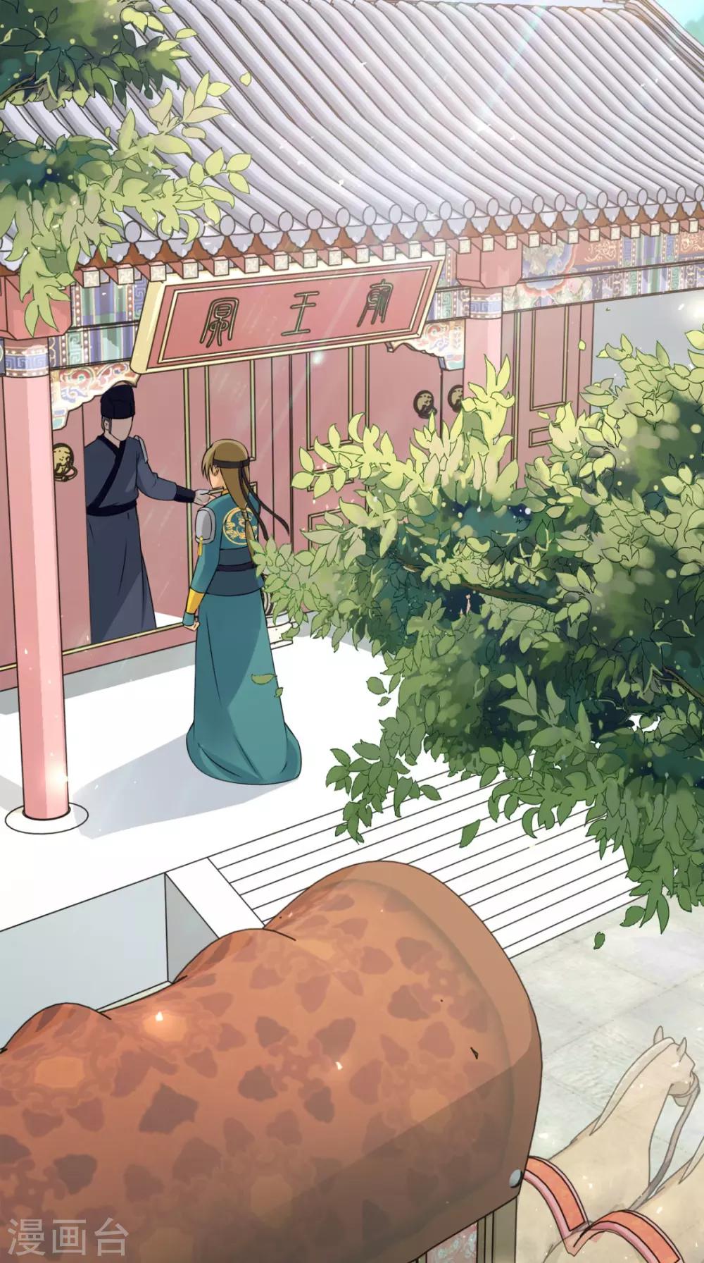 第146话 笨拙的讨好-第153话
