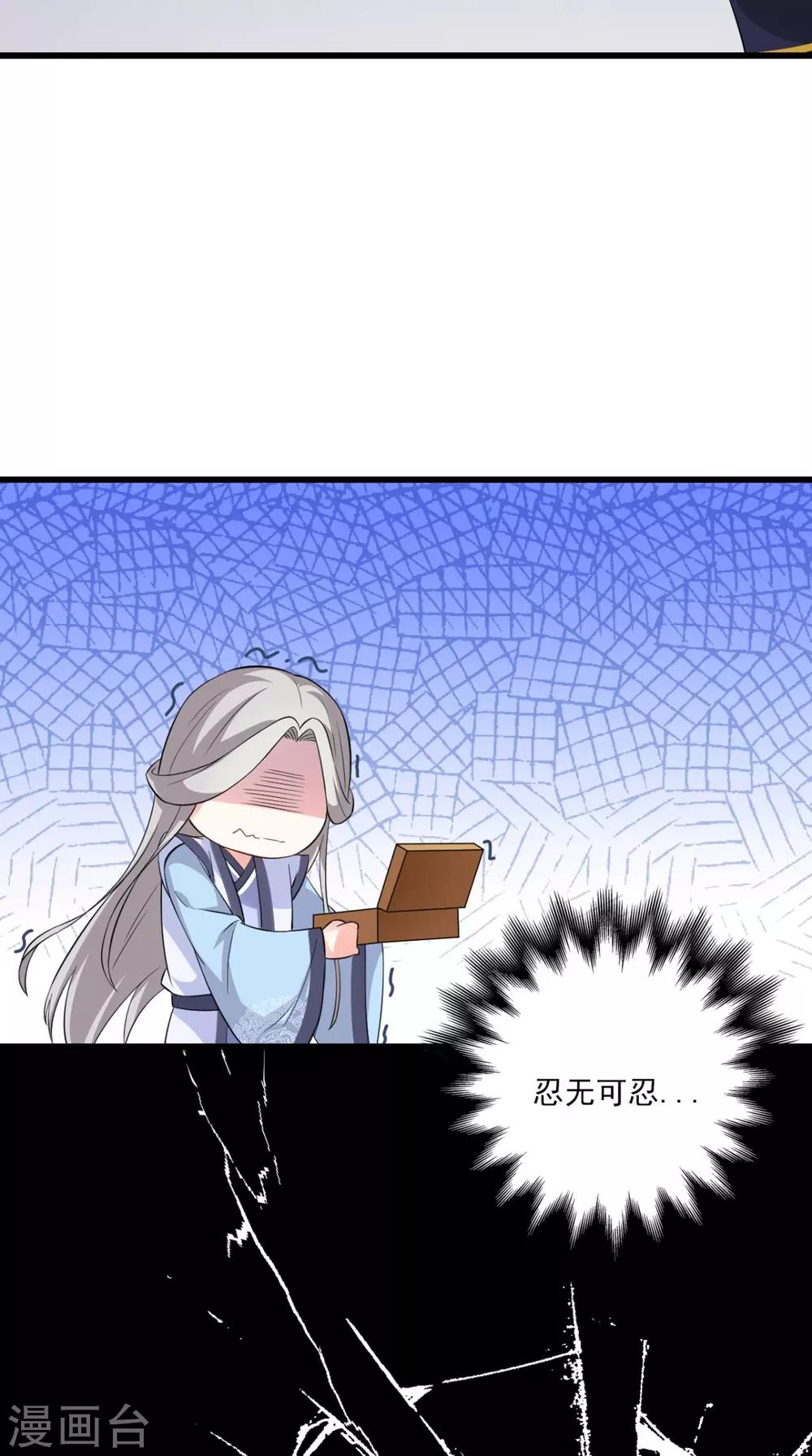 第146话 笨拙的讨好-第153话