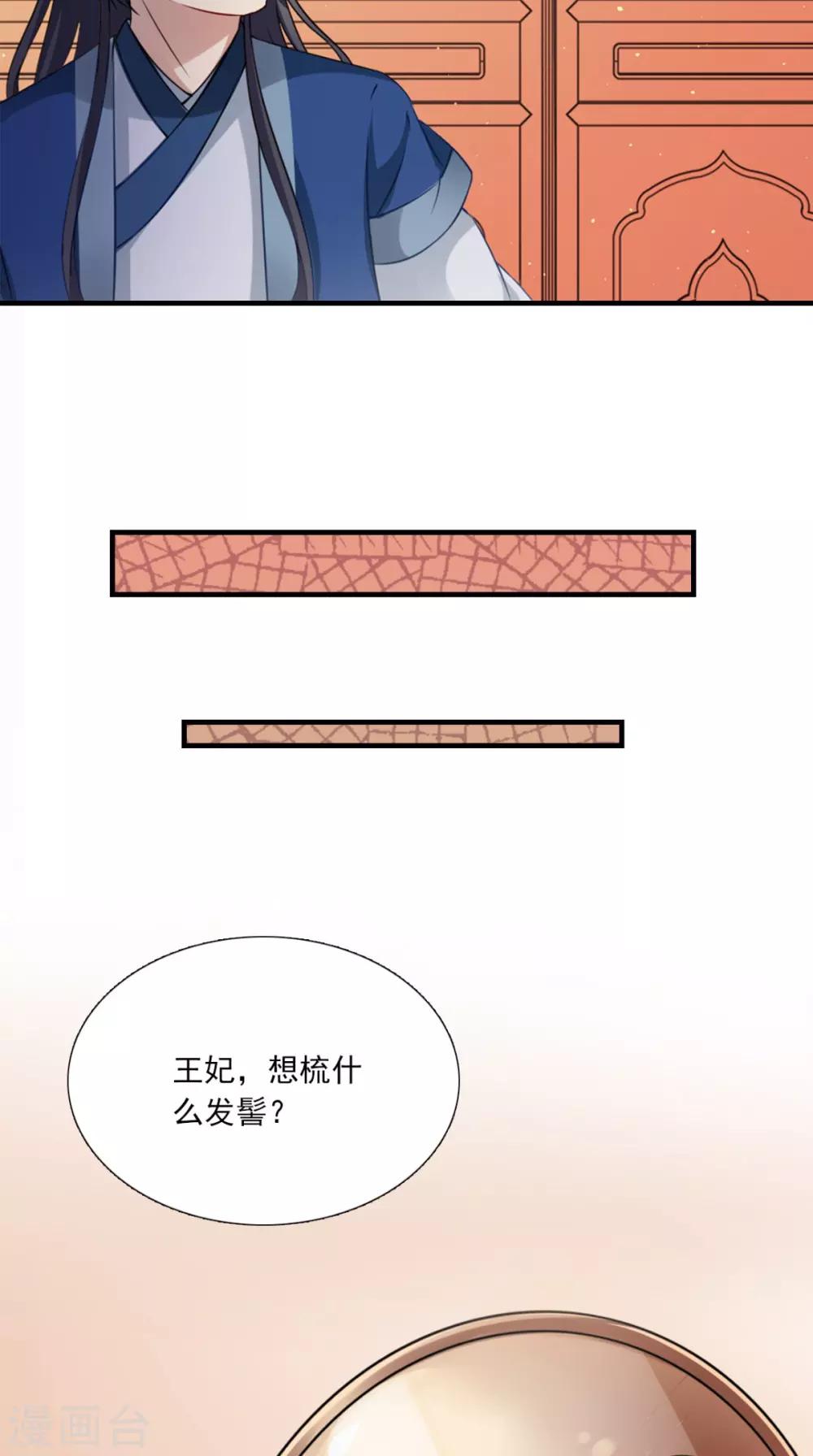 第148话 我心向之-第155话