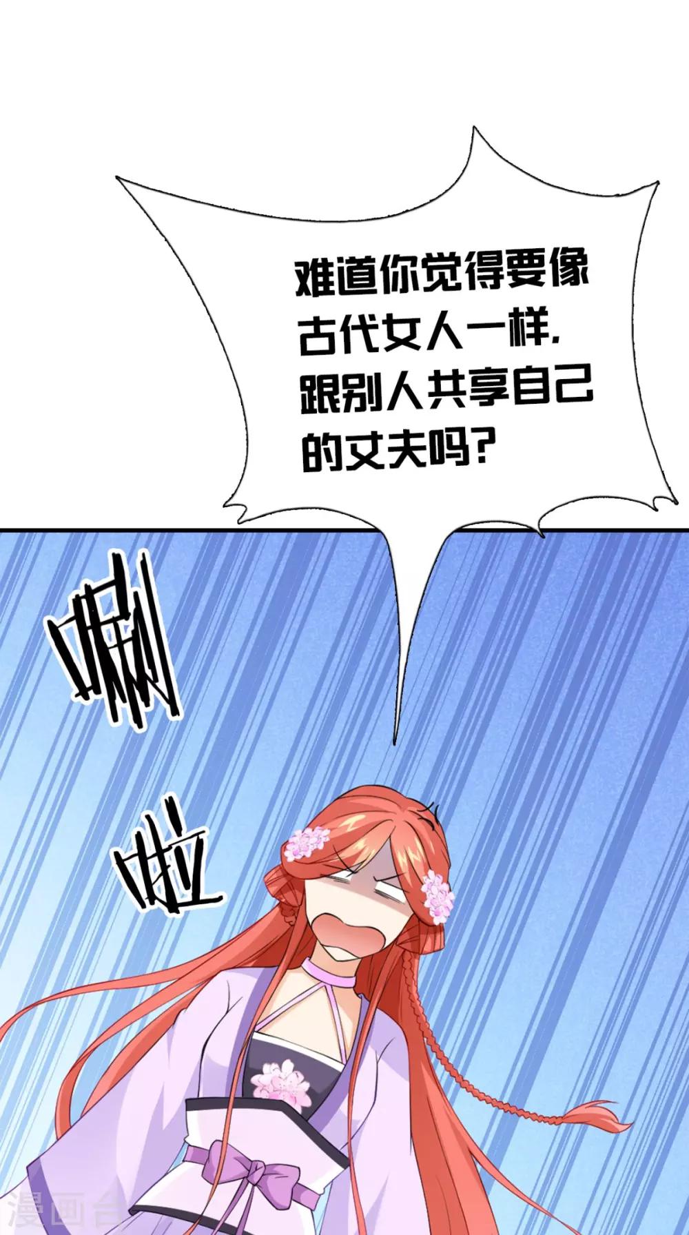 第148话 我心向之-第155话