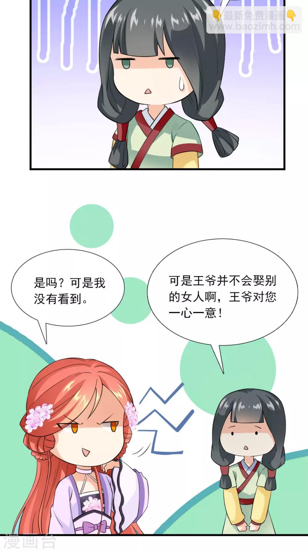 第148话 我心向之-第155话