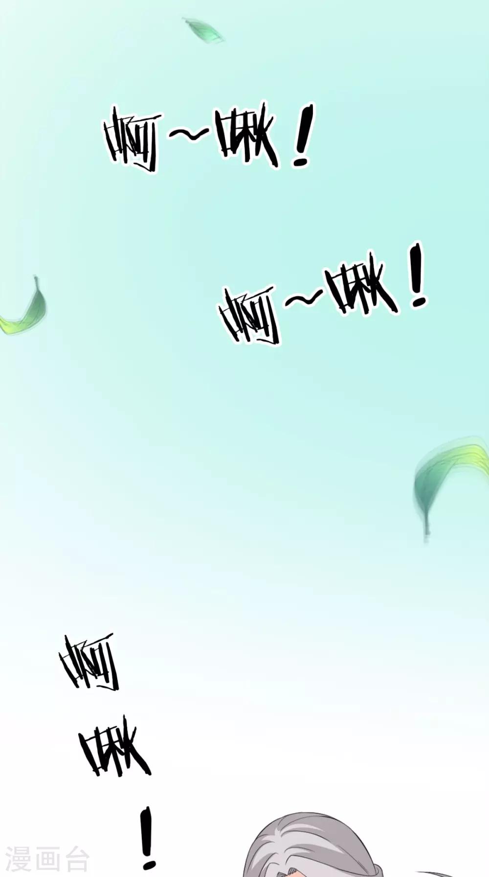 第148话 我心向之-第155话