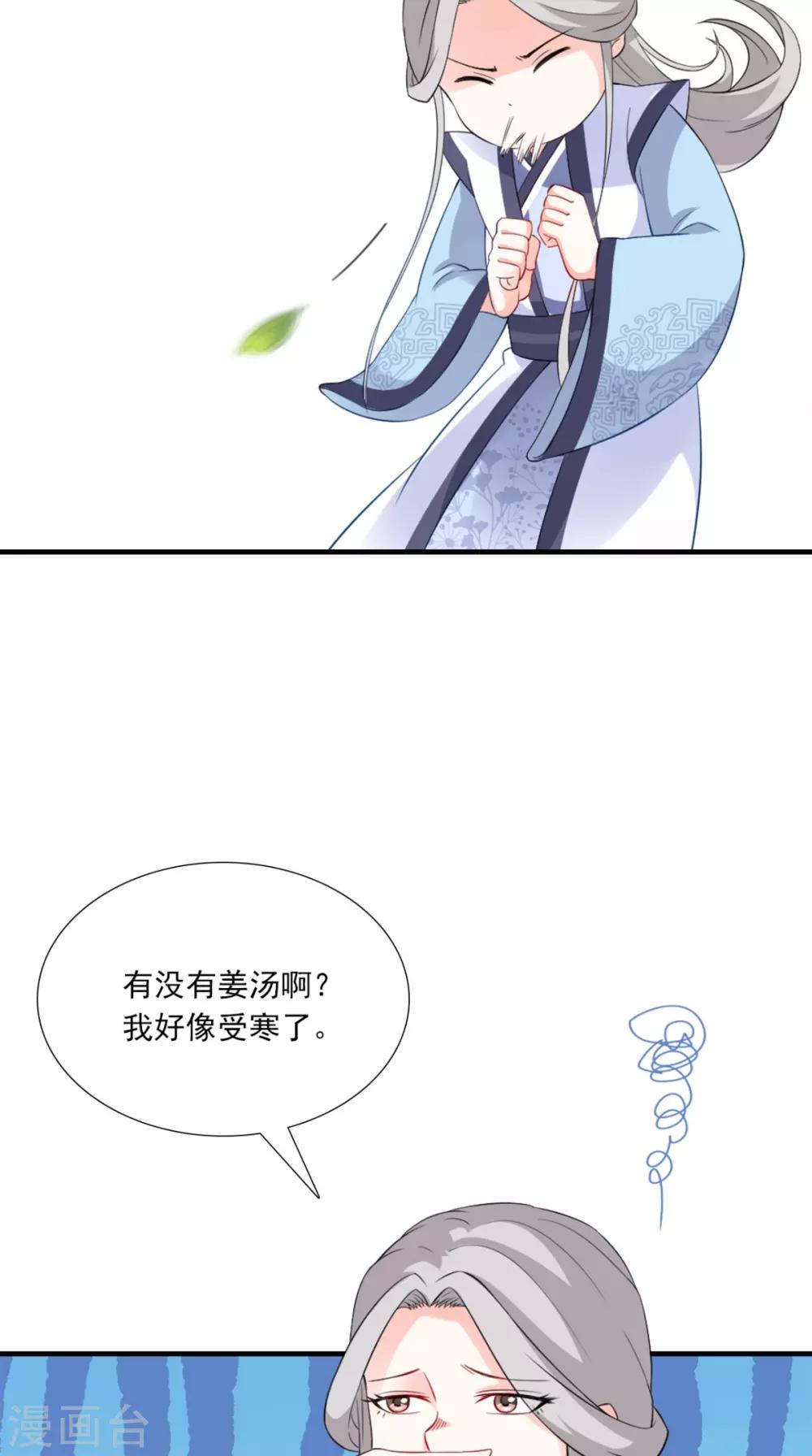第148话 我心向之-第155话