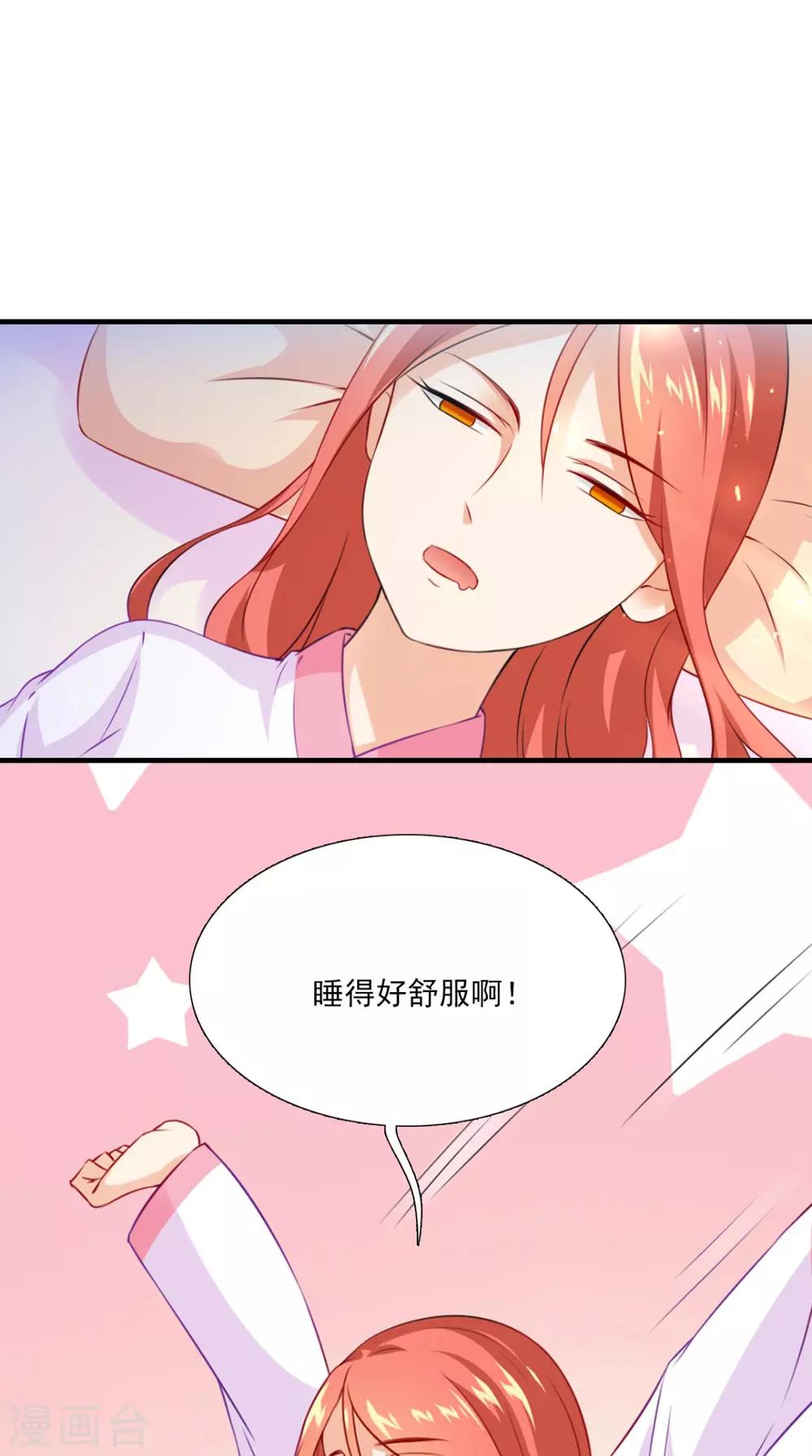 第148话 我心向之-第155话