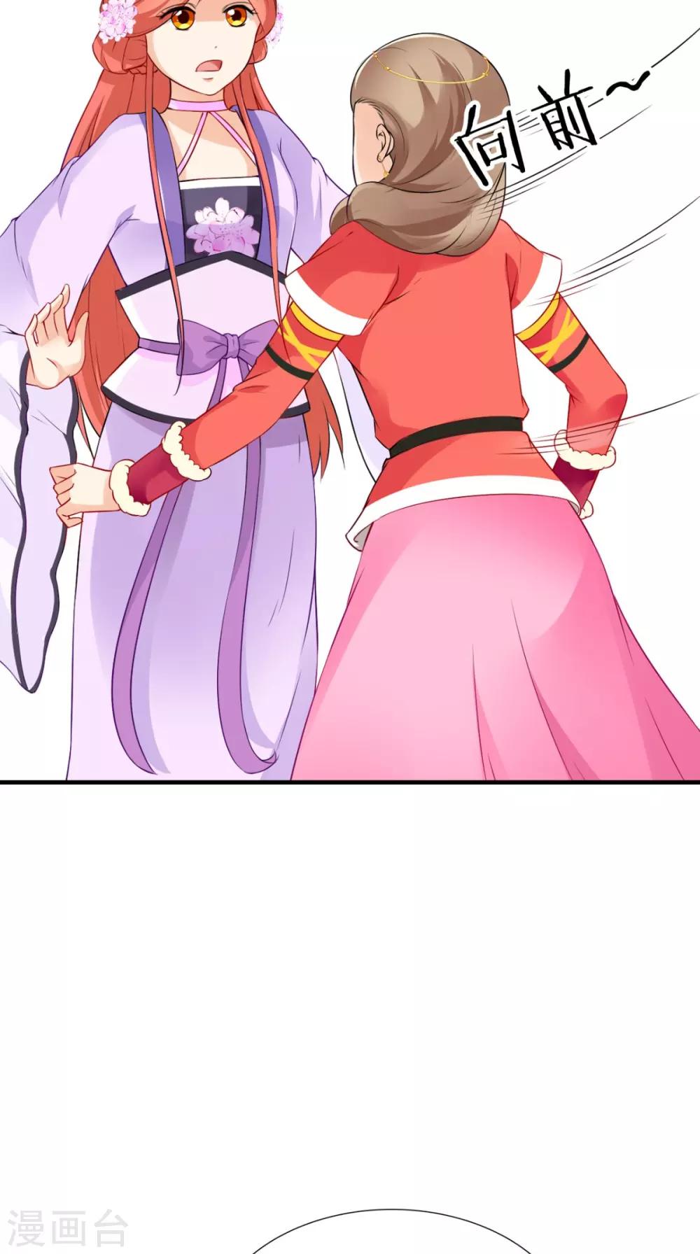 第150话 暗中观察-第157话