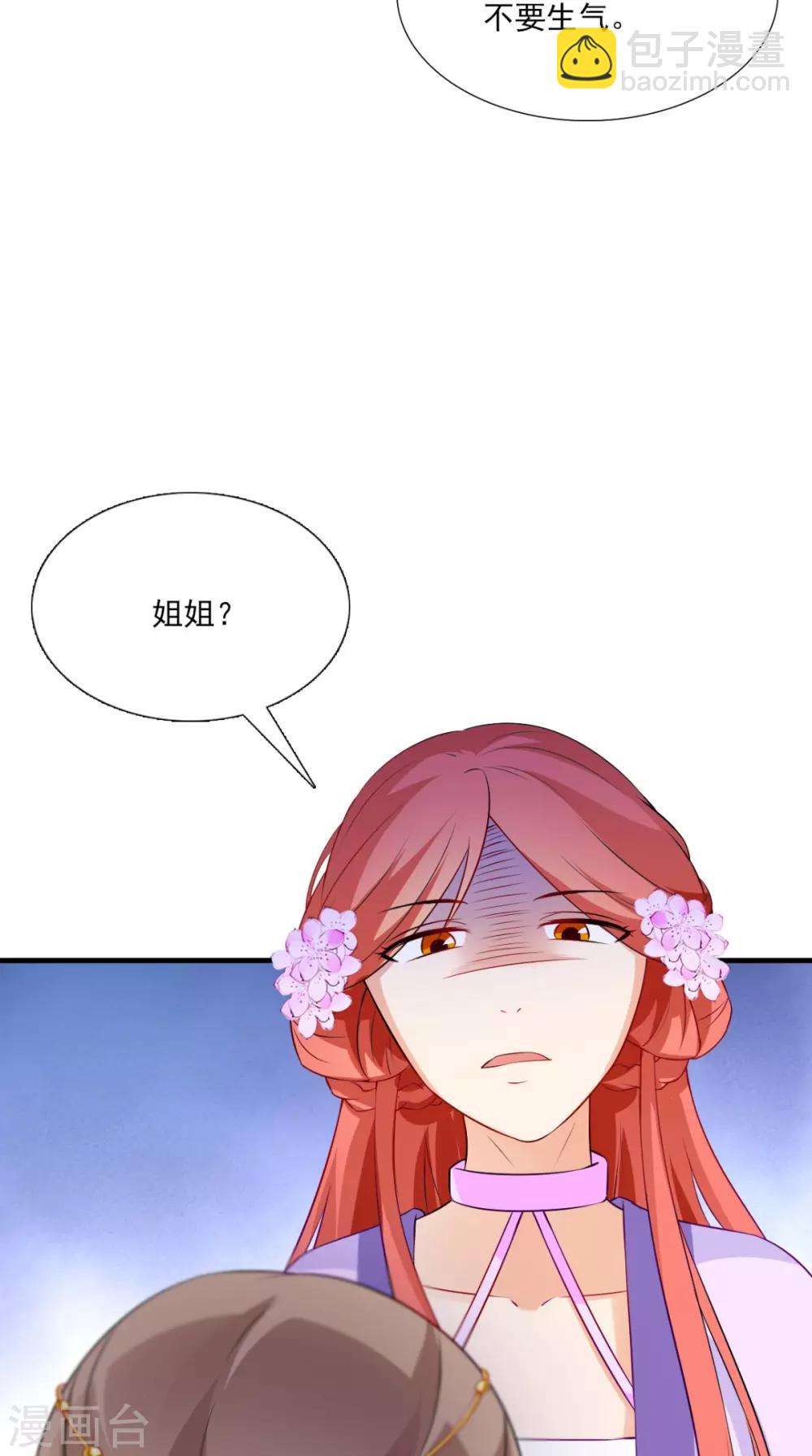 第150话 暗中观察-第157话