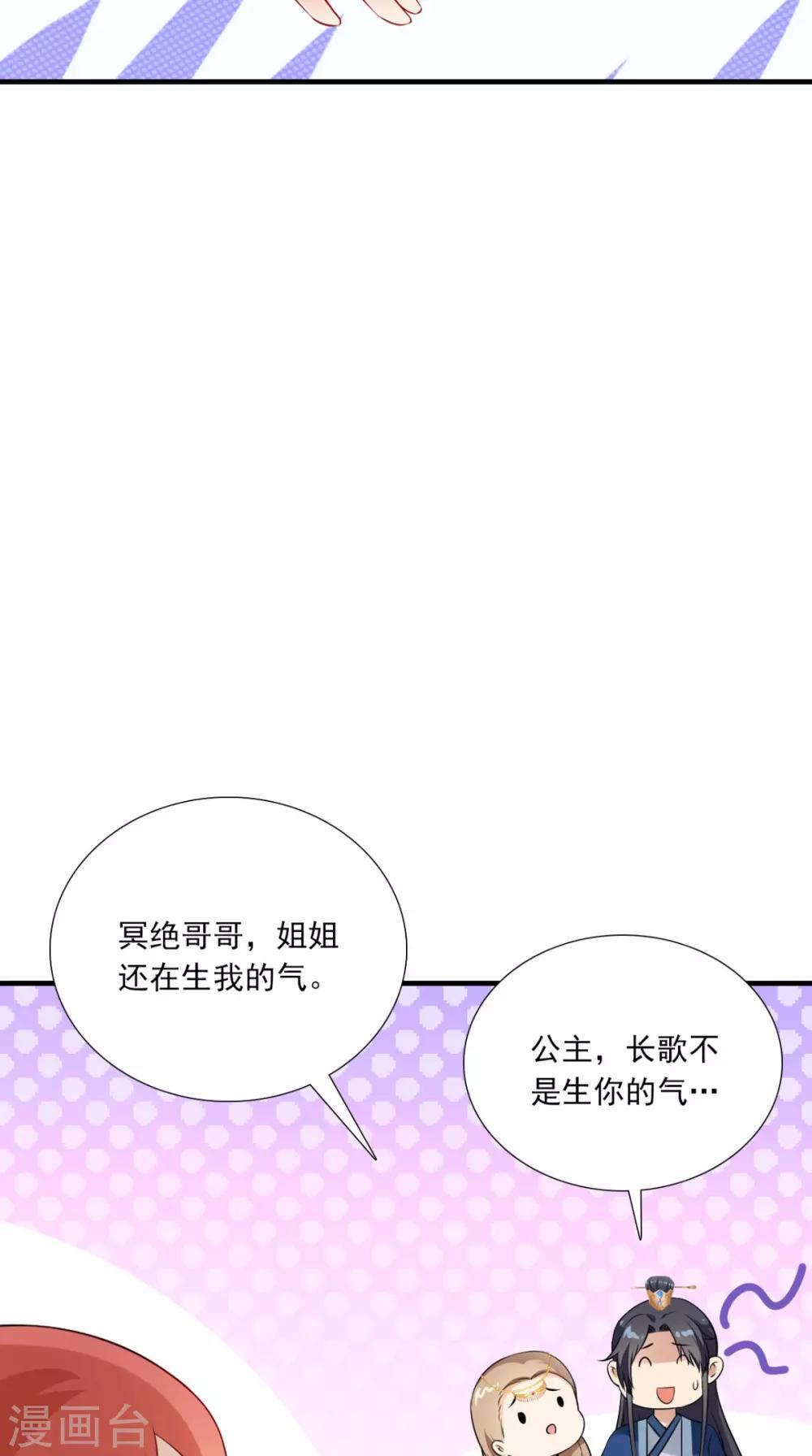 第150话 暗中观察-第157话