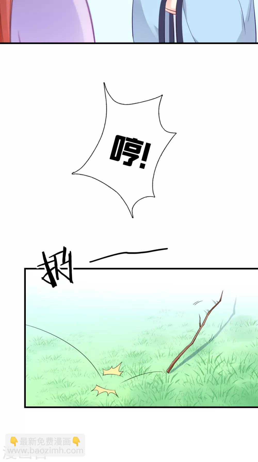 第150话 暗中观察-第157话