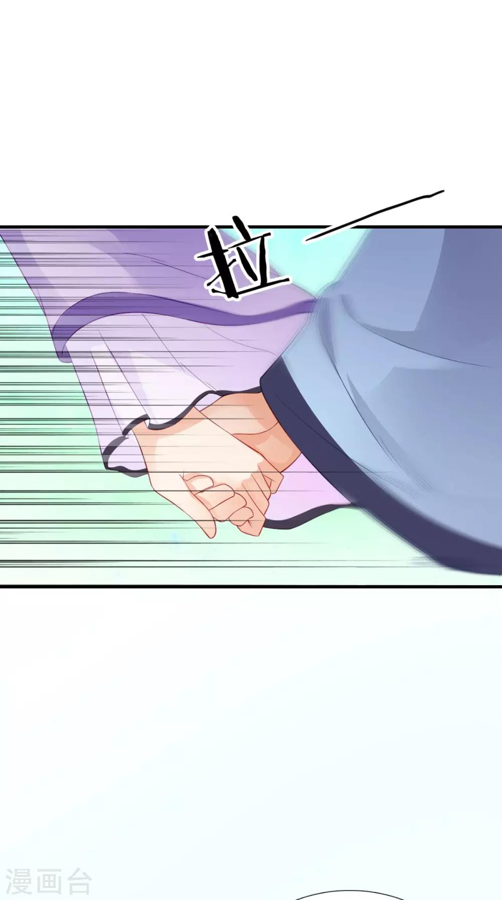第150话 暗中观察-第157话