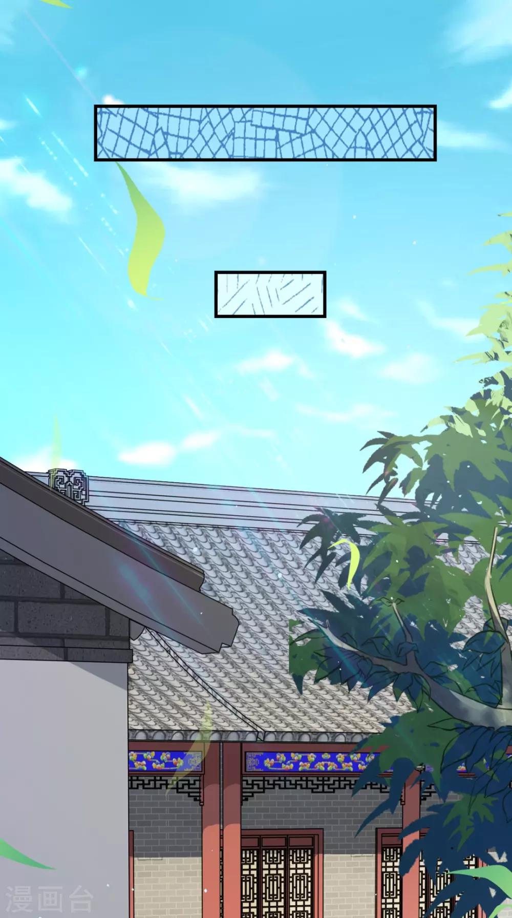 第150话 暗中观察-第157话