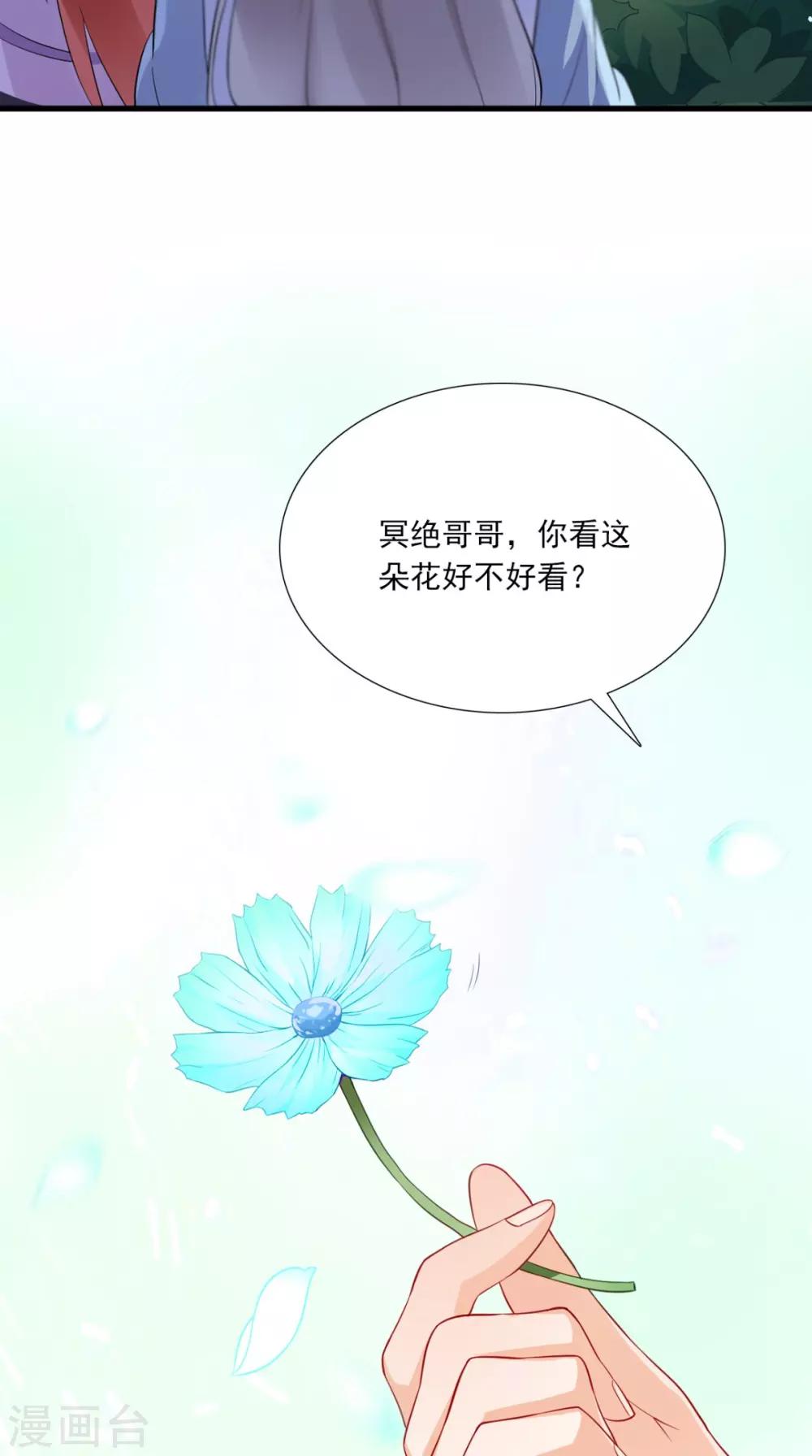 第150话 暗中观察-第157话
