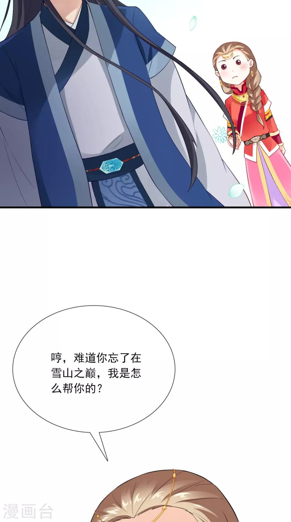第150话 暗中观察-第157话