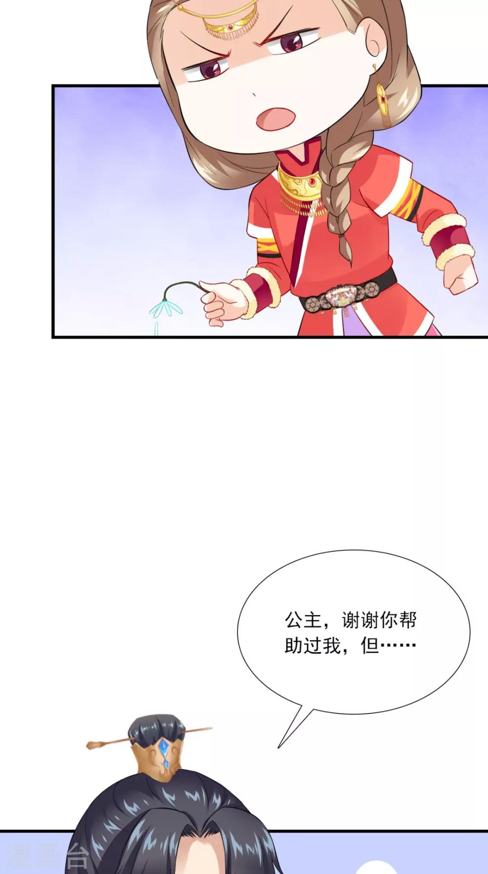 第150话 暗中观察-第157话