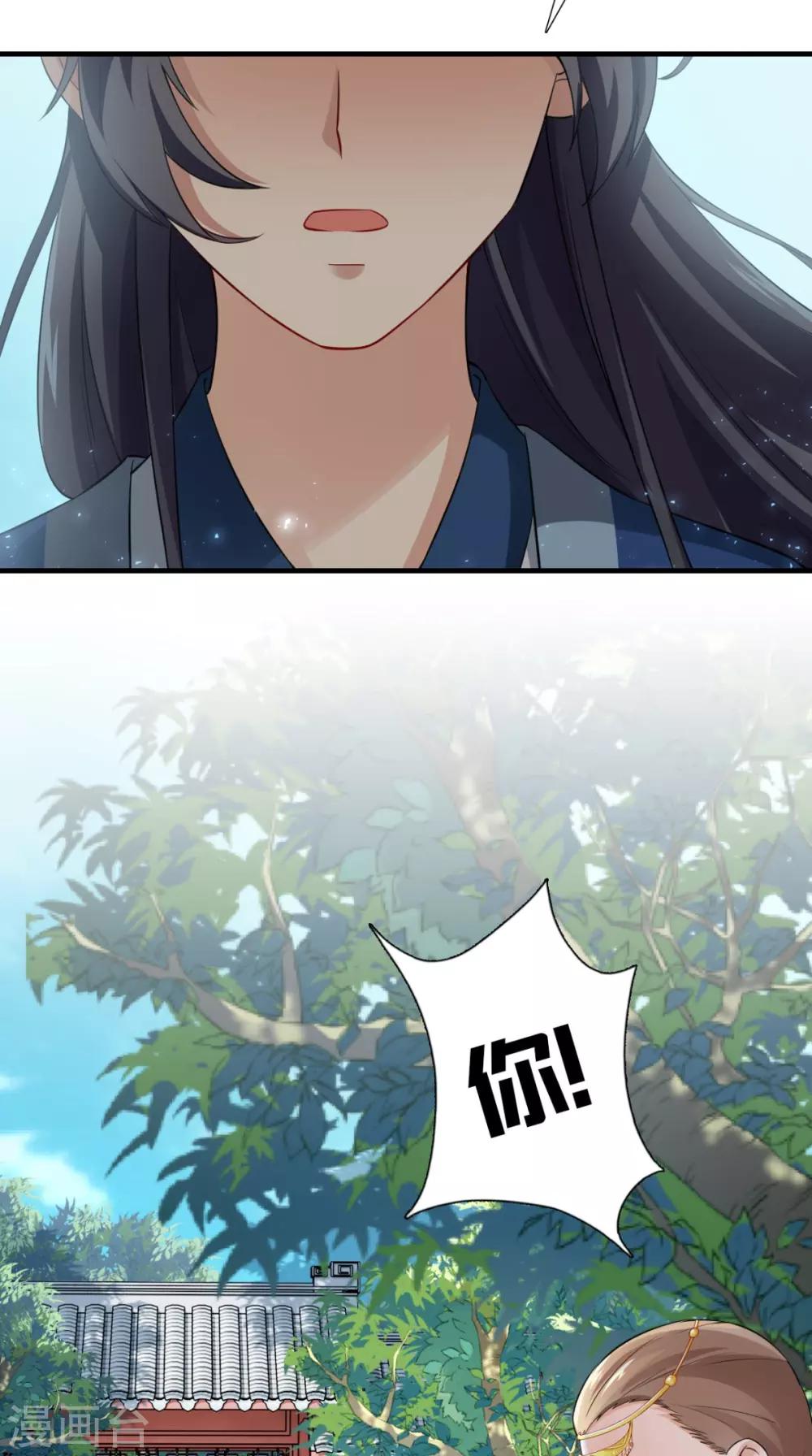 第150话 暗中观察-第157话