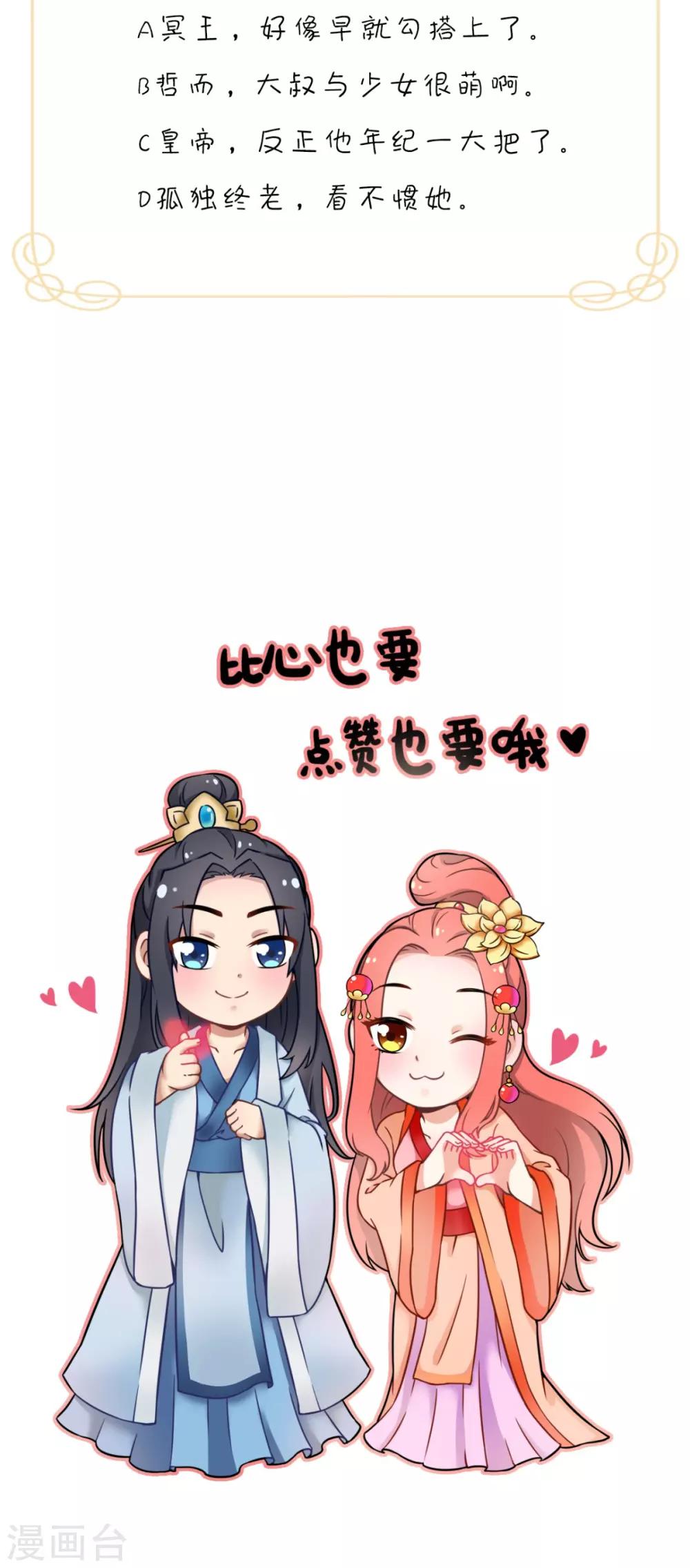 第150话 暗中观察-第157话