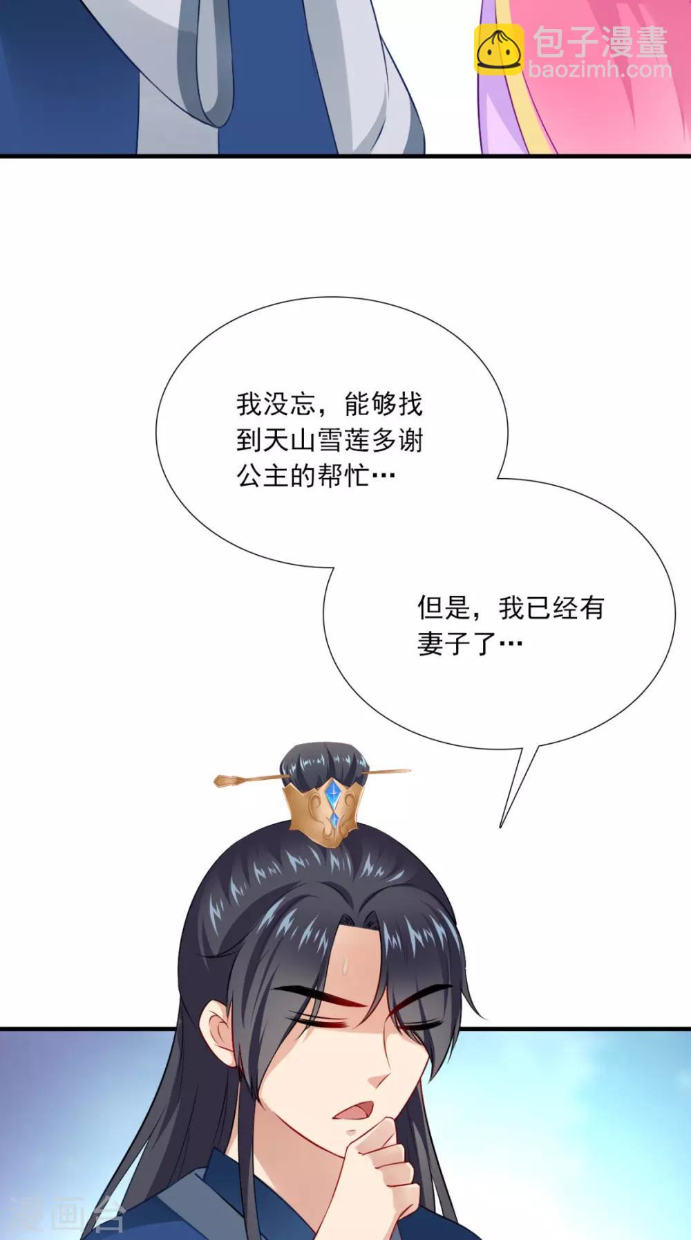 第150话 暗中观察-第157话