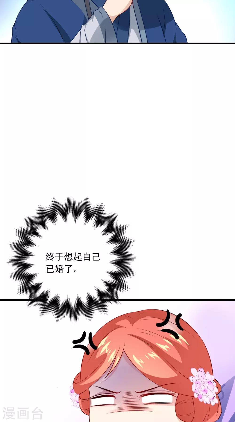 第150话 暗中观察-第157话