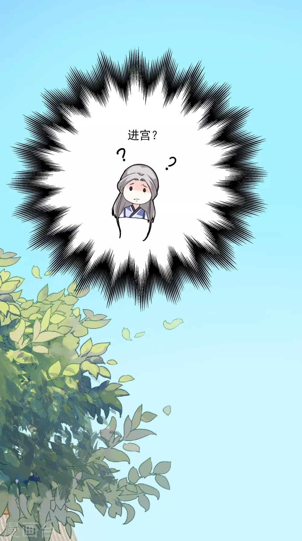 第152话 怎么又是你？！-第159话