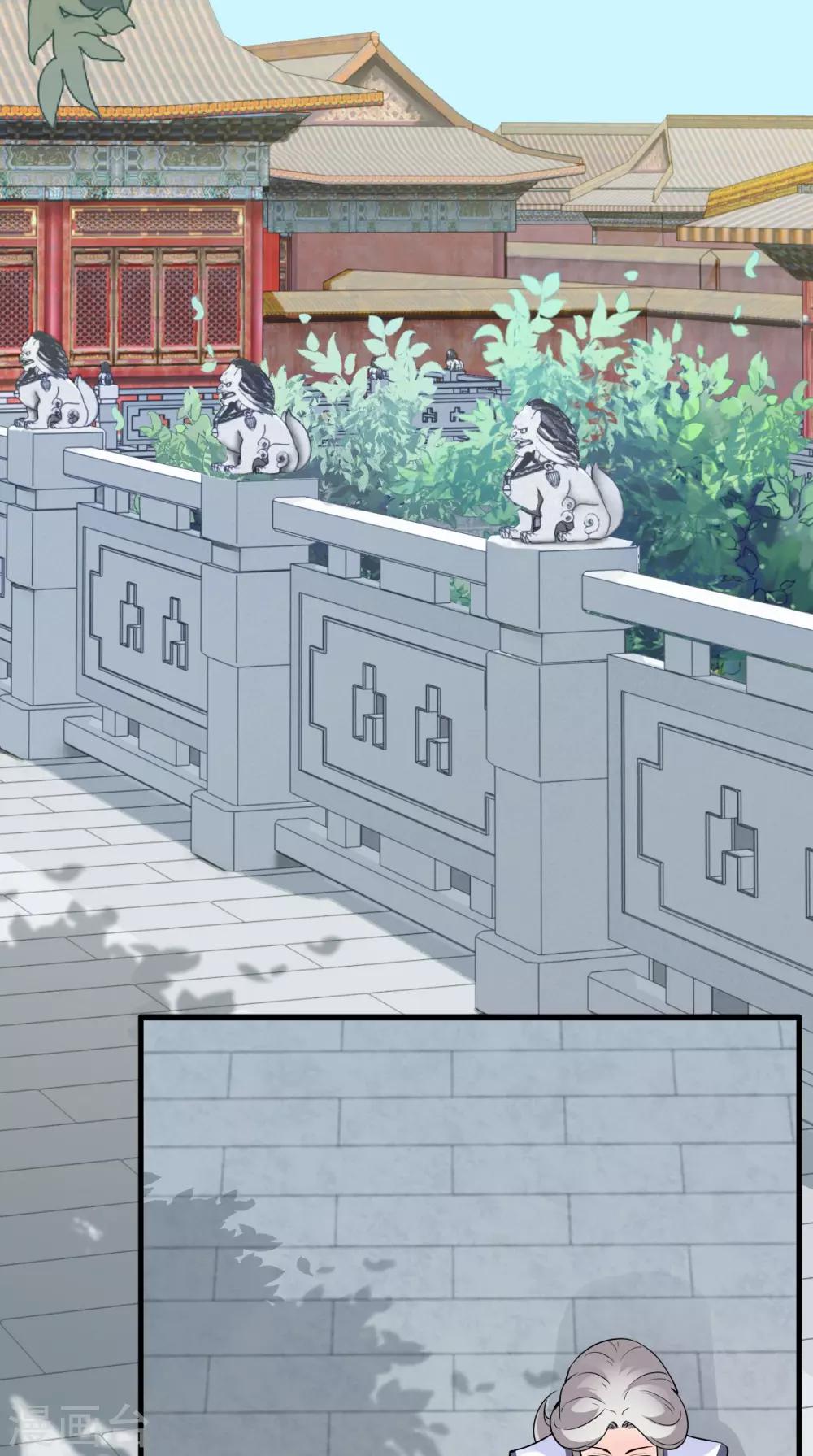 第152话 怎么又是你？！-第159话