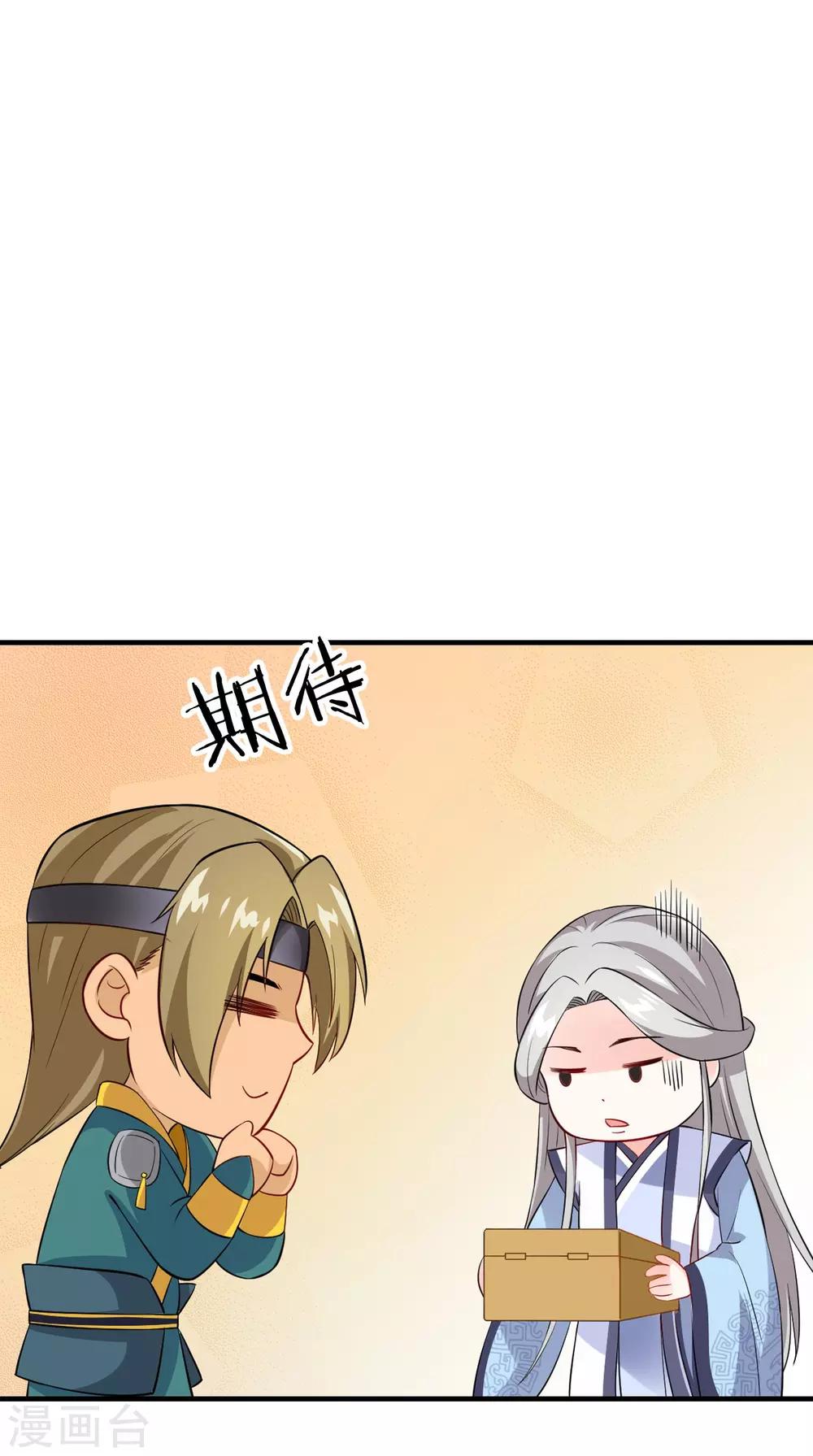 第152话 怎么又是你？！-第159话