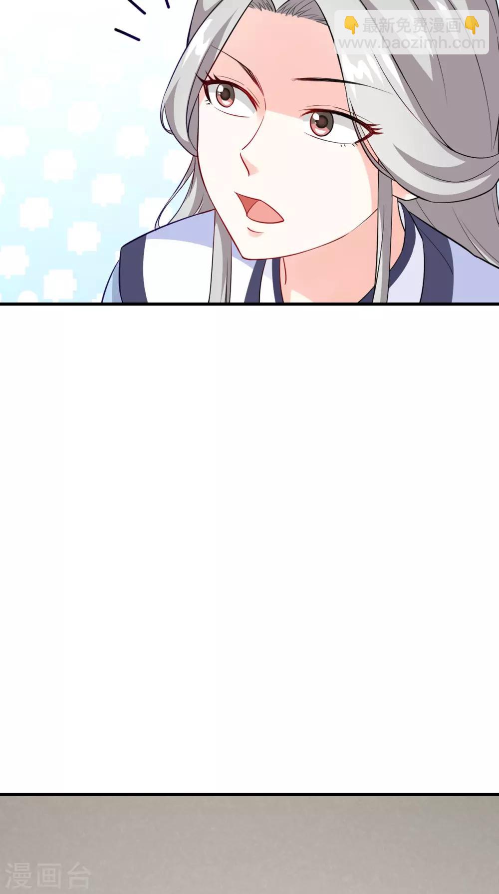 第152话 怎么又是你？！-第159话