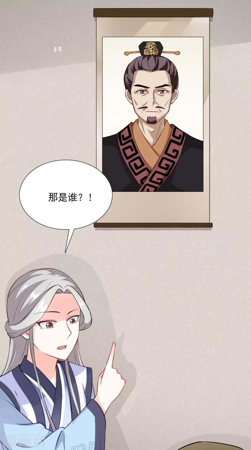 第152话 怎么又是你？！-第159话