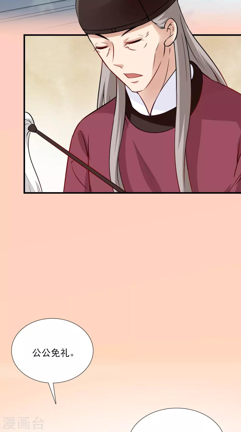 第152话 怎么又是你？！-第159话