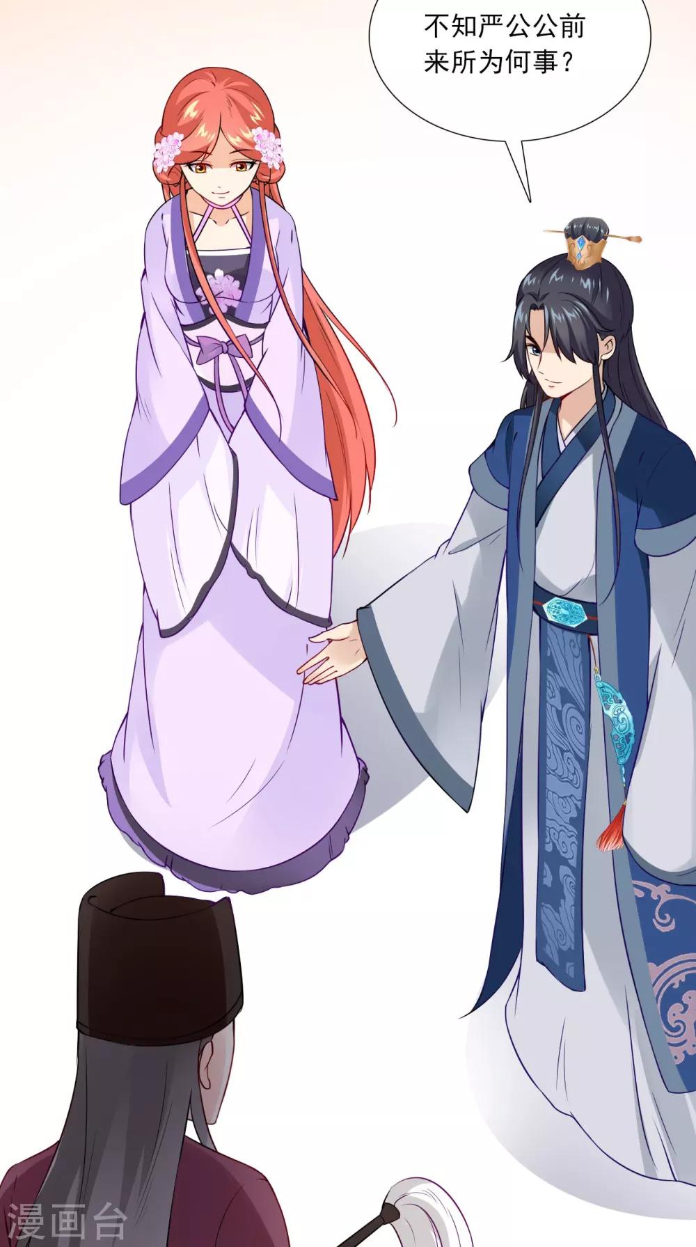 第152话 怎么又是你？！-第159话