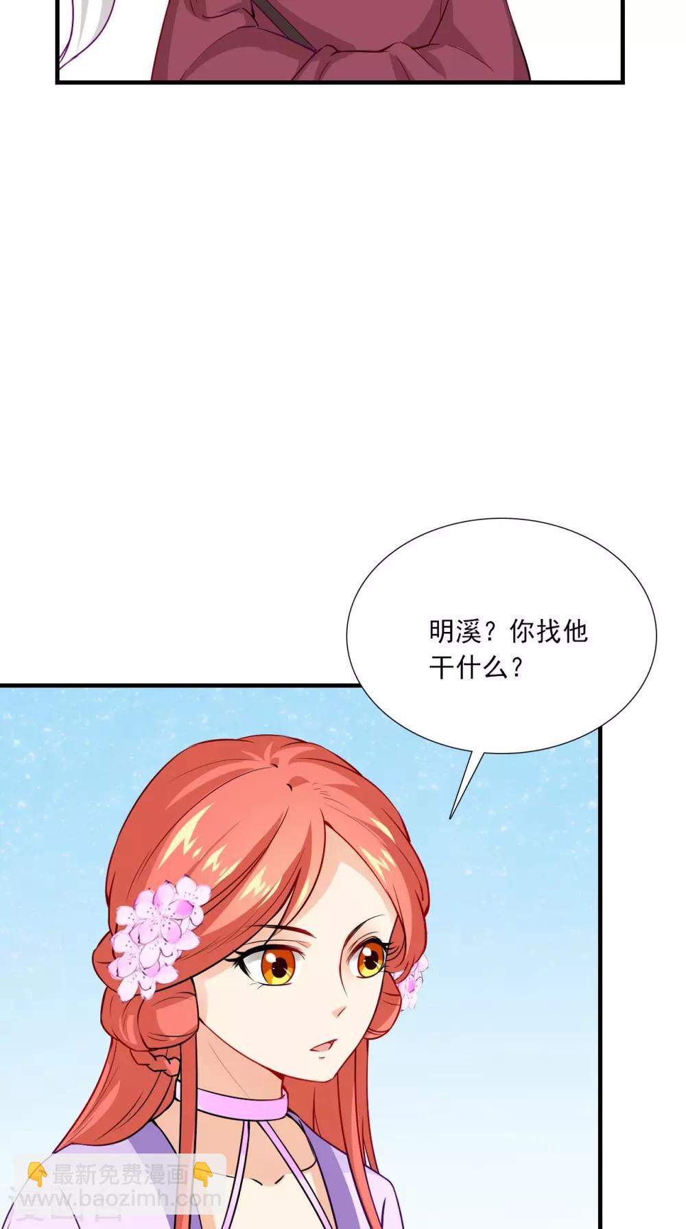 第152话 怎么又是你？！-第159话