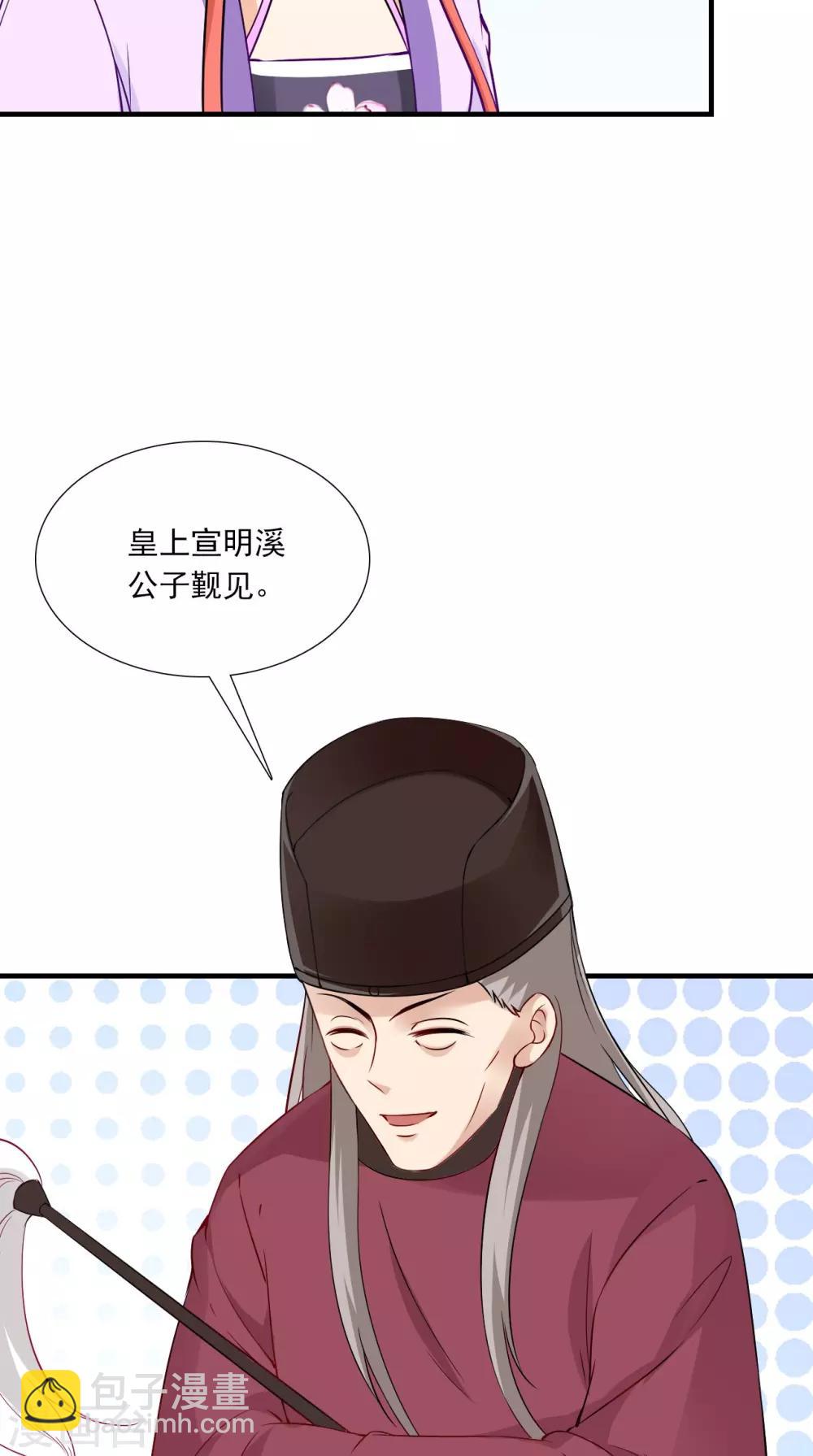 第152话 怎么又是你？！-第159话