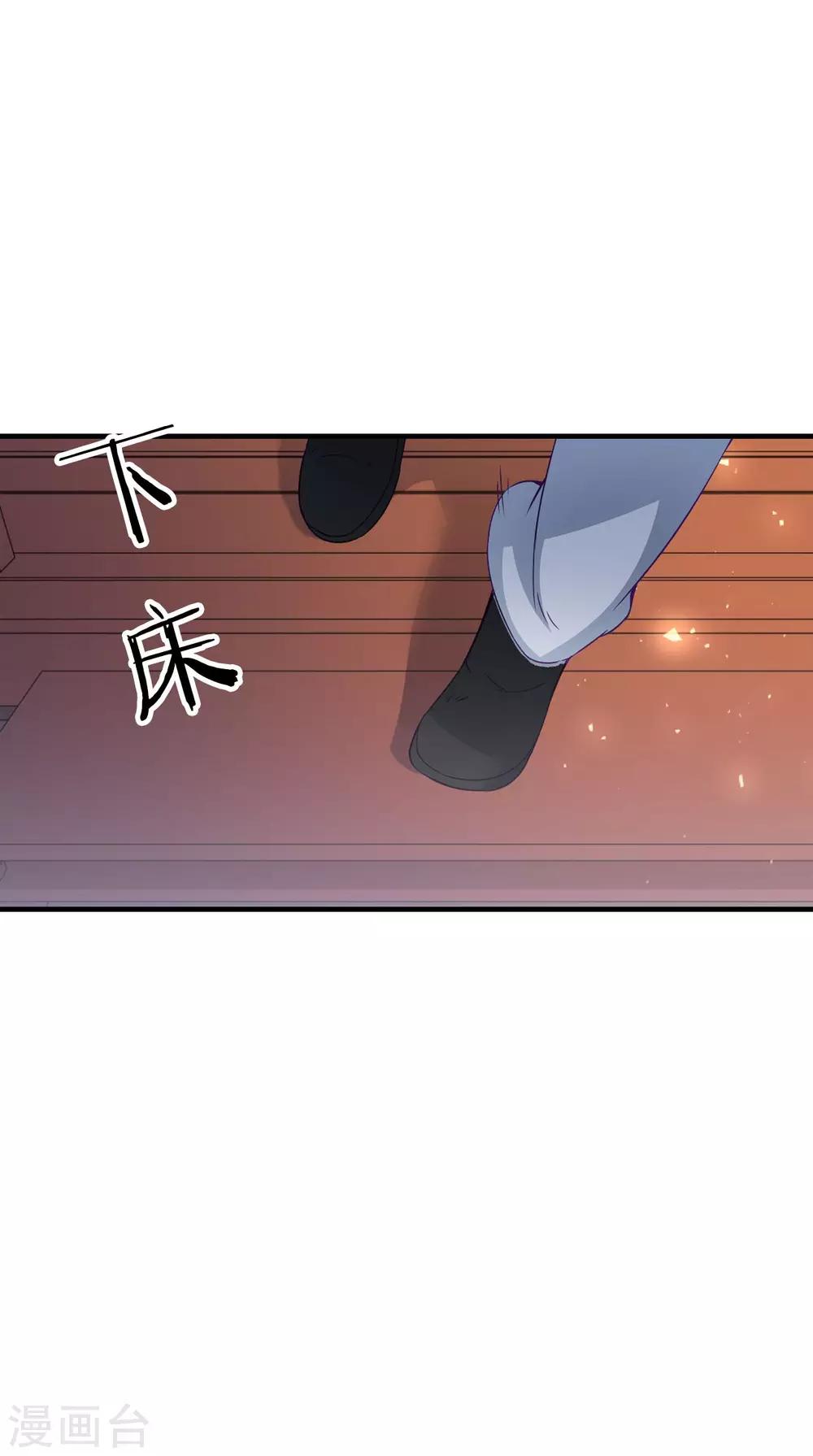 第154话 你终于醒了-第161话